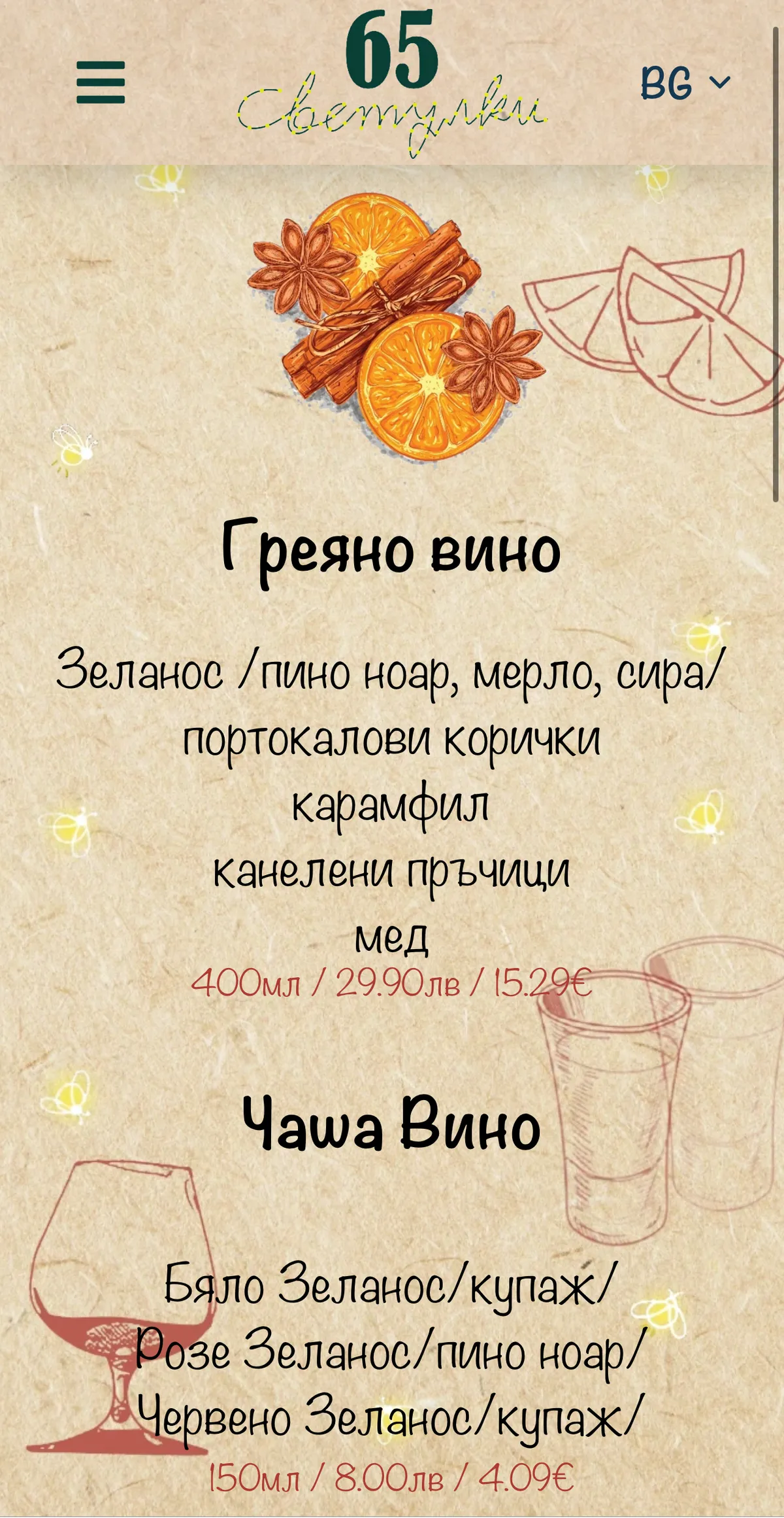 Project screenshot 5