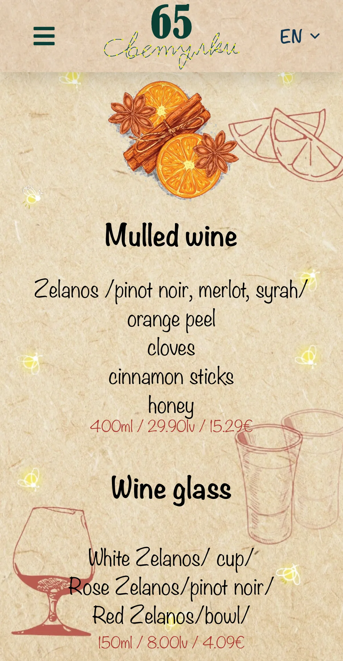 Project screenshot 6