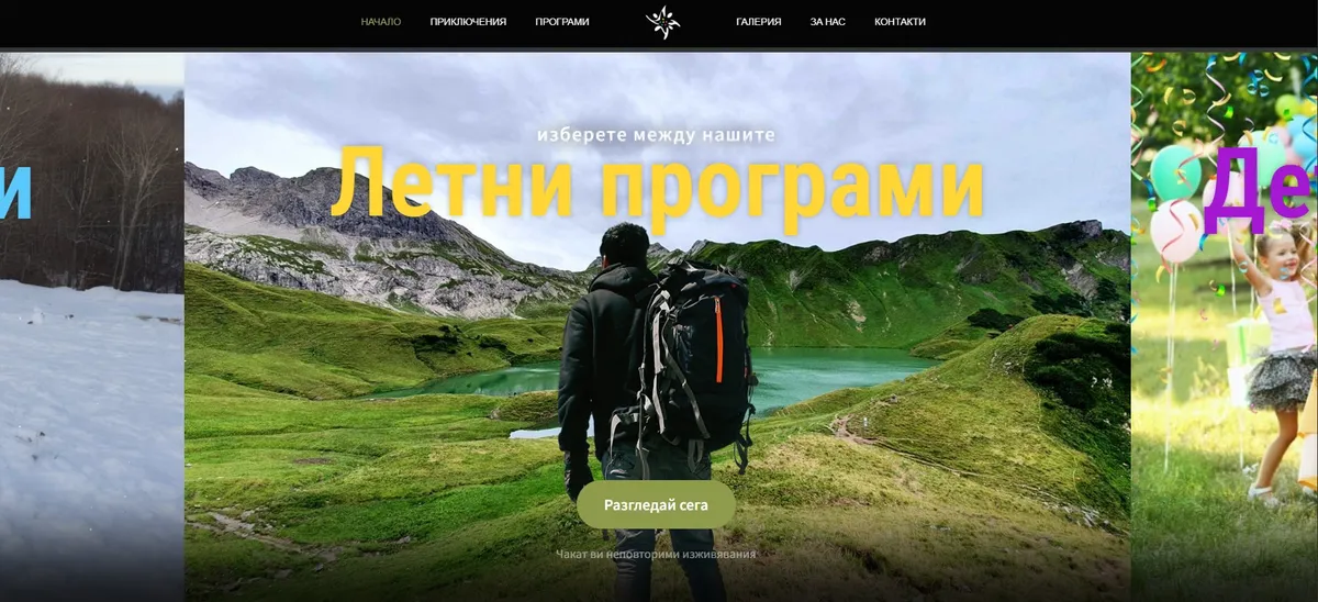 Project screenshot 3