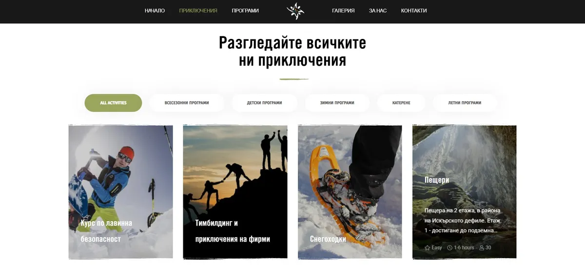 Project screenshot 6