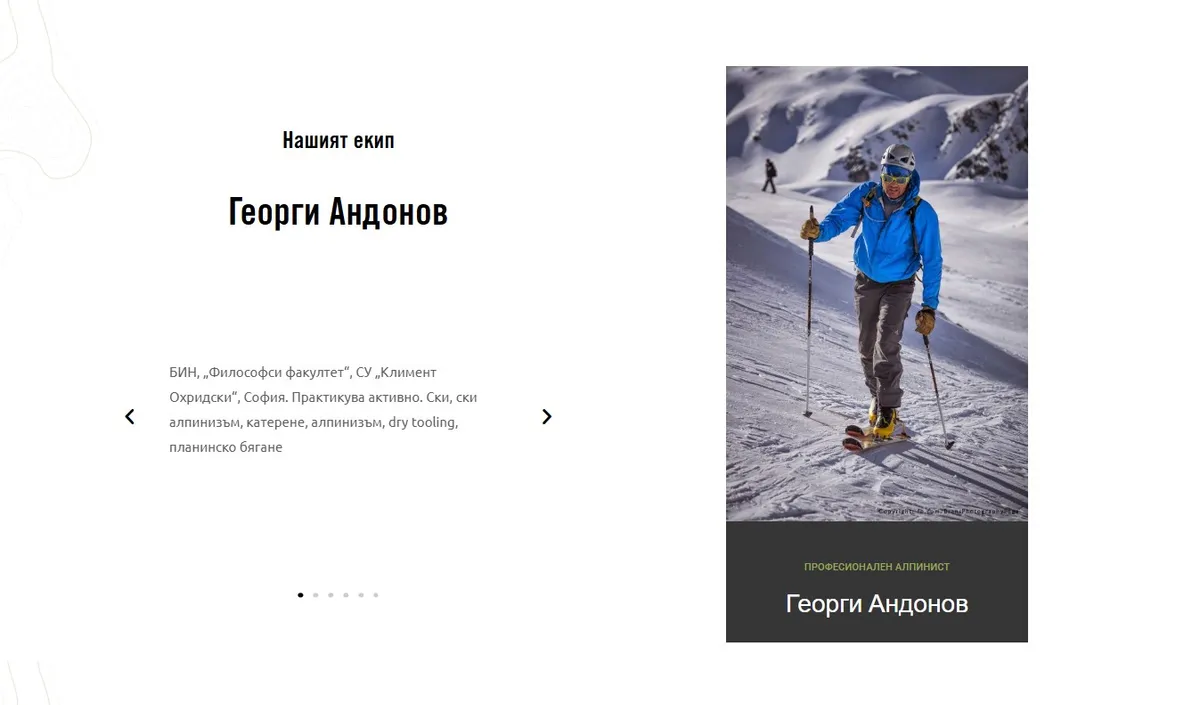 Project screenshot 9