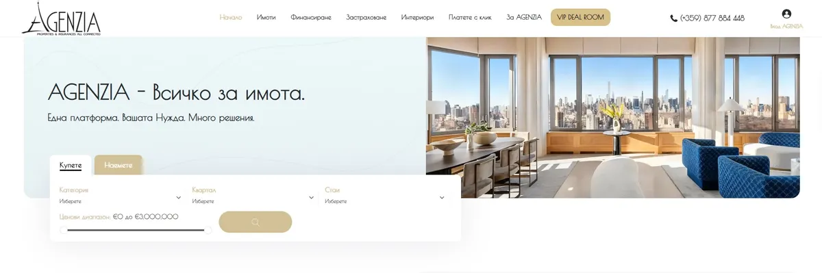 Agenzia — Брокерска имотна агенция