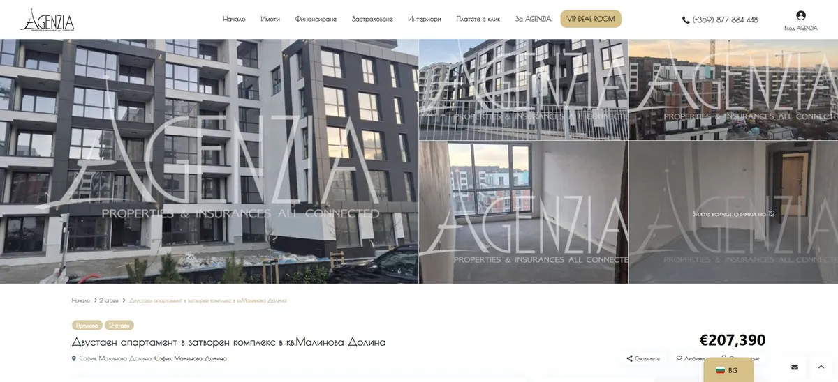 Project screenshot 6