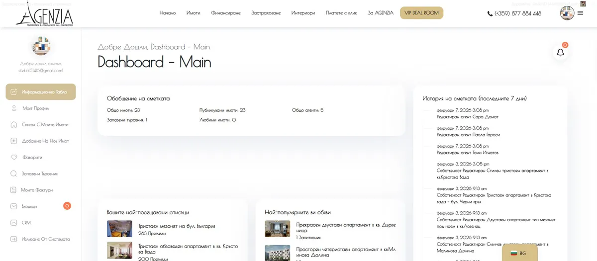 Project screenshot 11