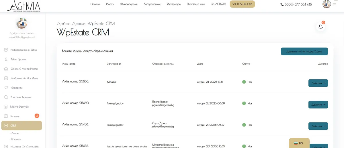 Project screenshot 12