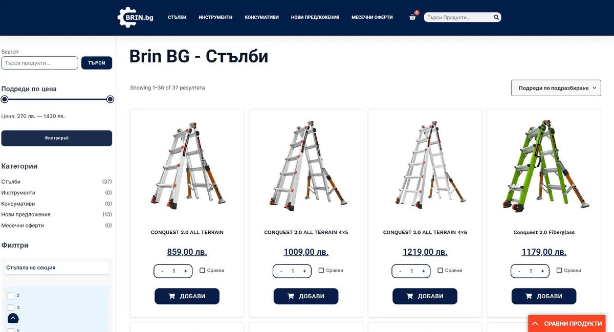 Project screenshot 2