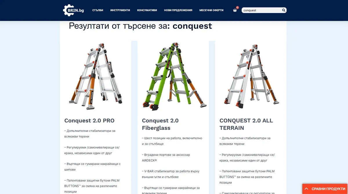 Project screenshot 4