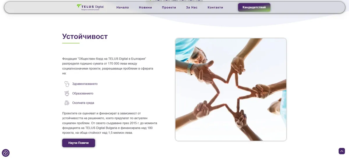 Project screenshot 5