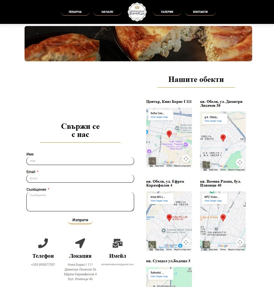 Project screenshot 4