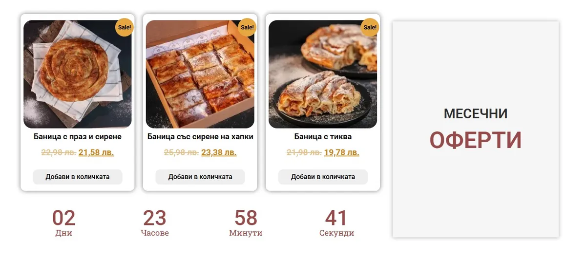 Project screenshot 6