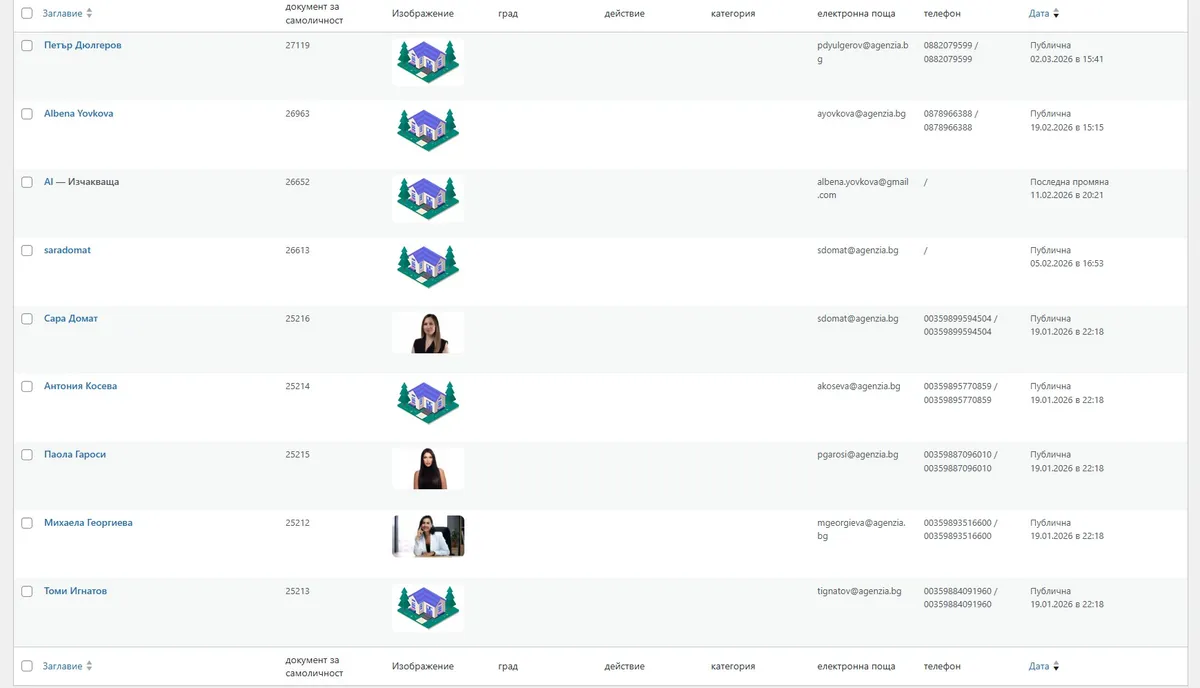 Project screenshot 3