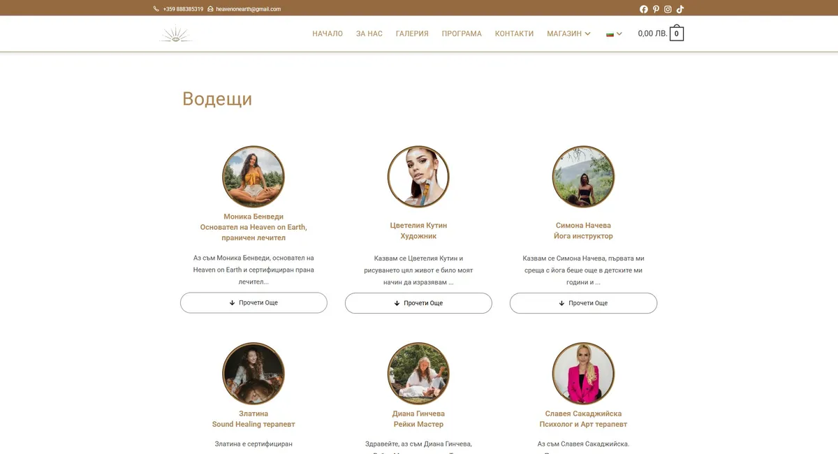 Project screenshot 9