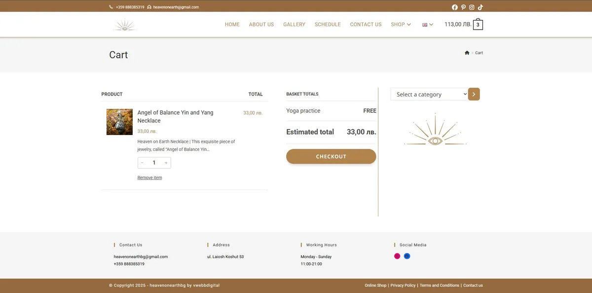 Project screenshot 12