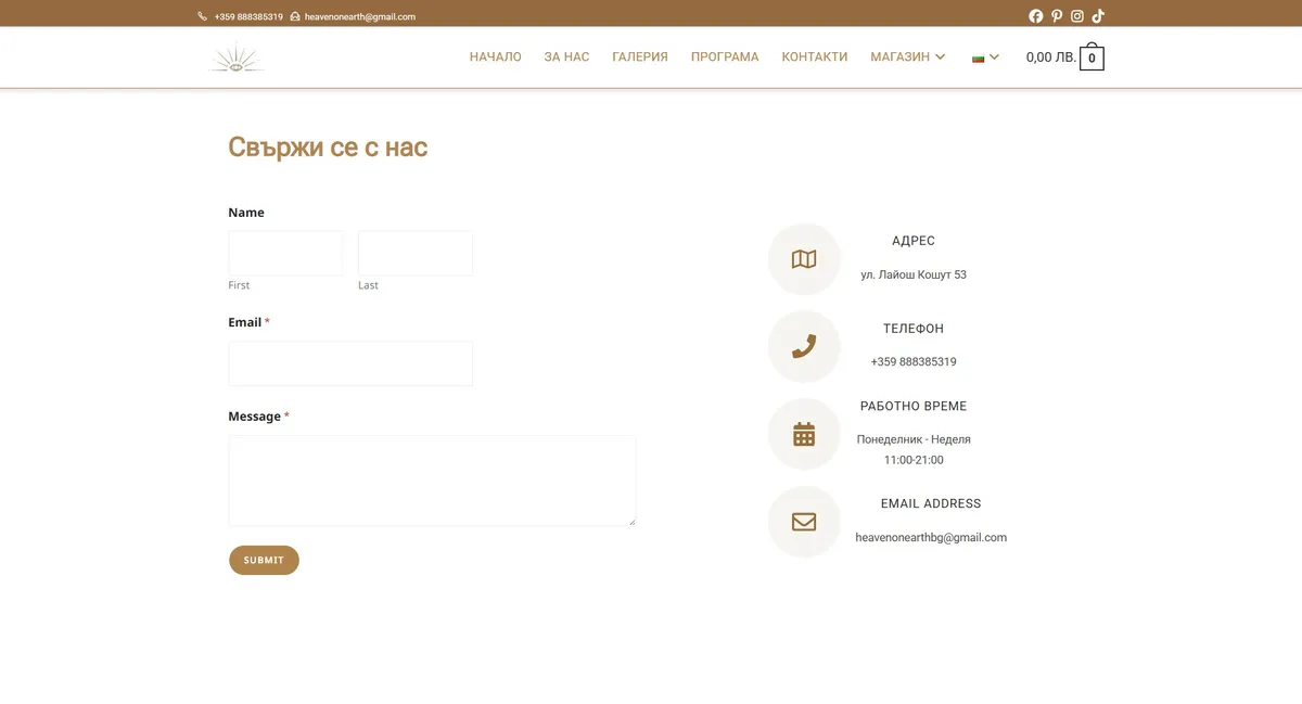 Project screenshot 13