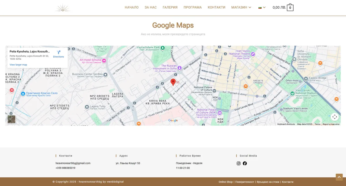 Project screenshot 14