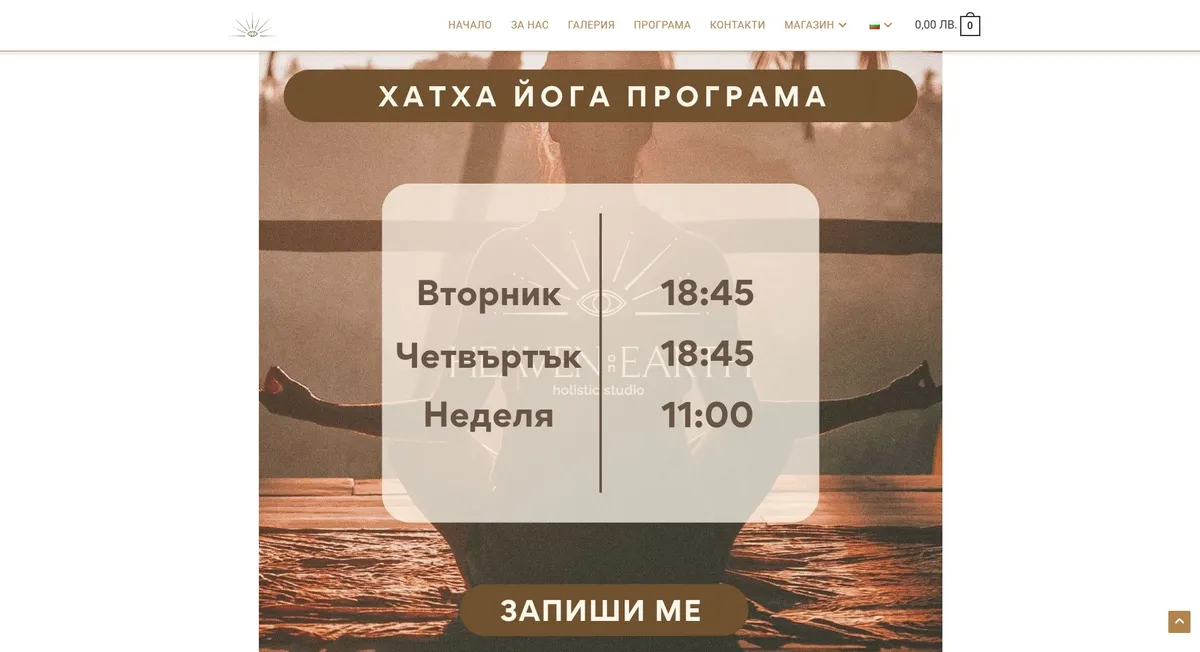 Project screenshot 6