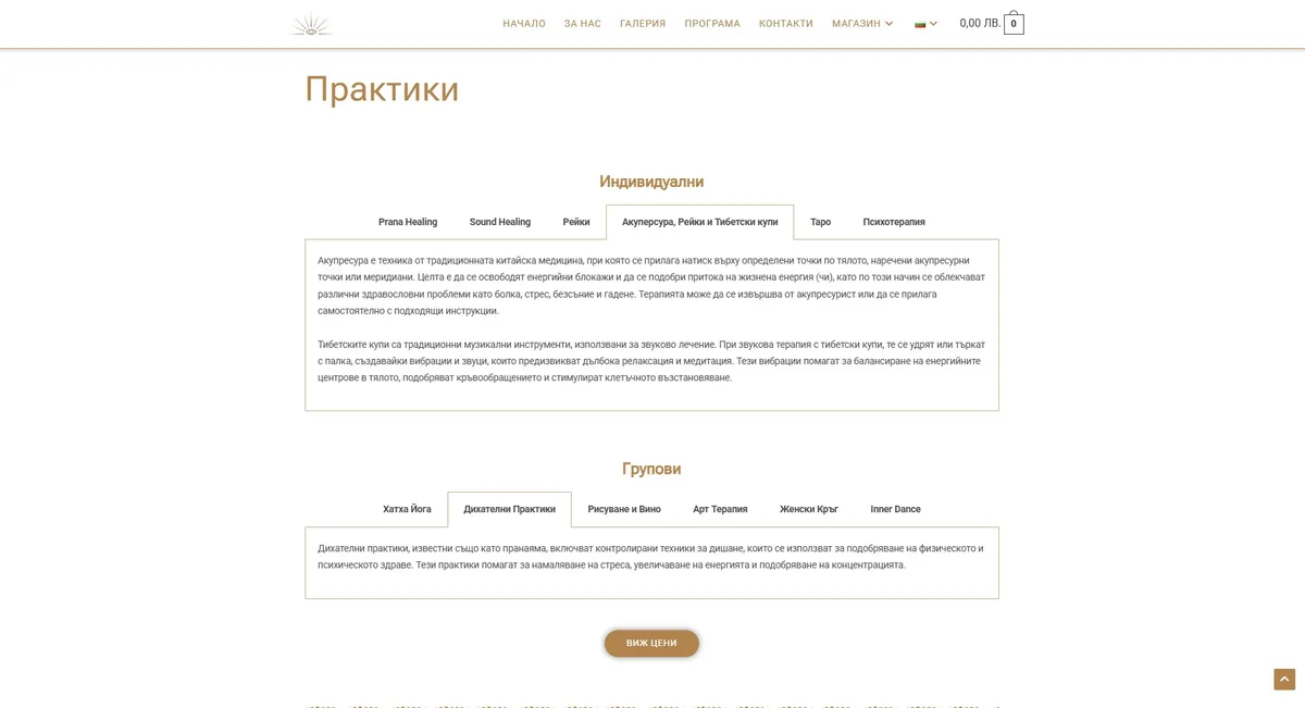 Project screenshot 21