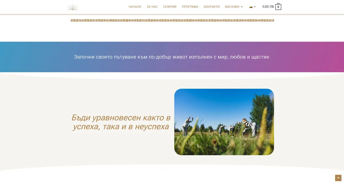 Project screenshot 22