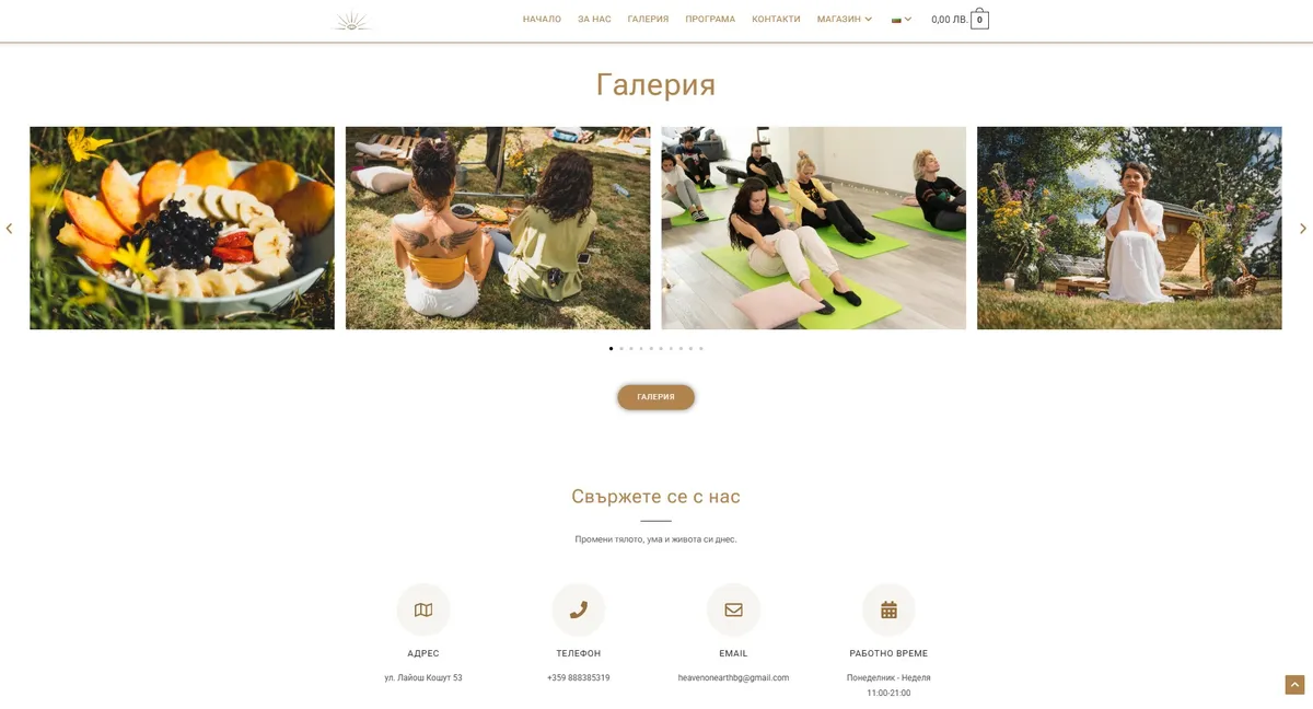 Project screenshot 23