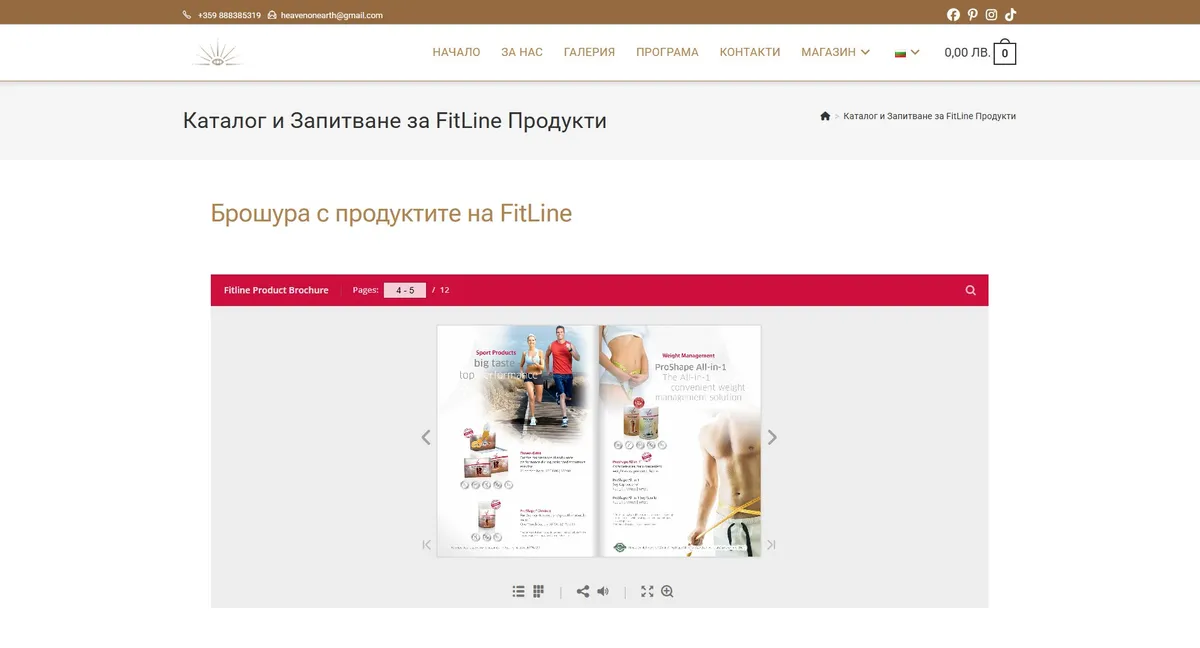 Project screenshot 18