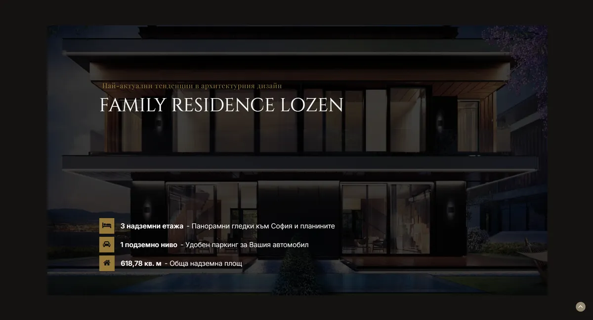 Project screenshot 7