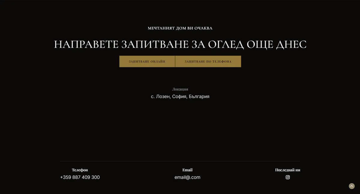 Project screenshot 8