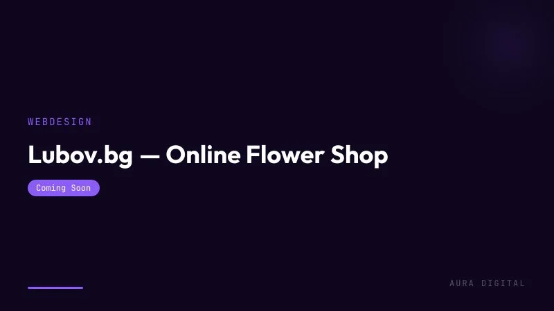 Lubov.bg — Online Flower Shop
