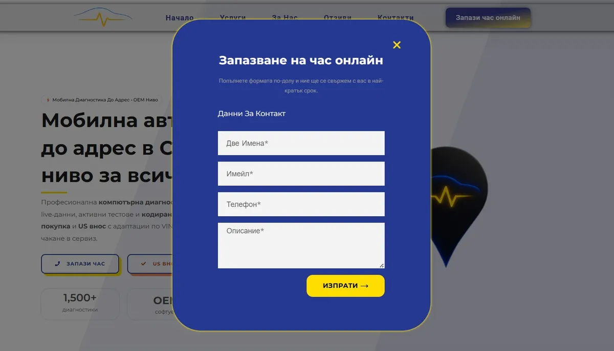 Project screenshot 6