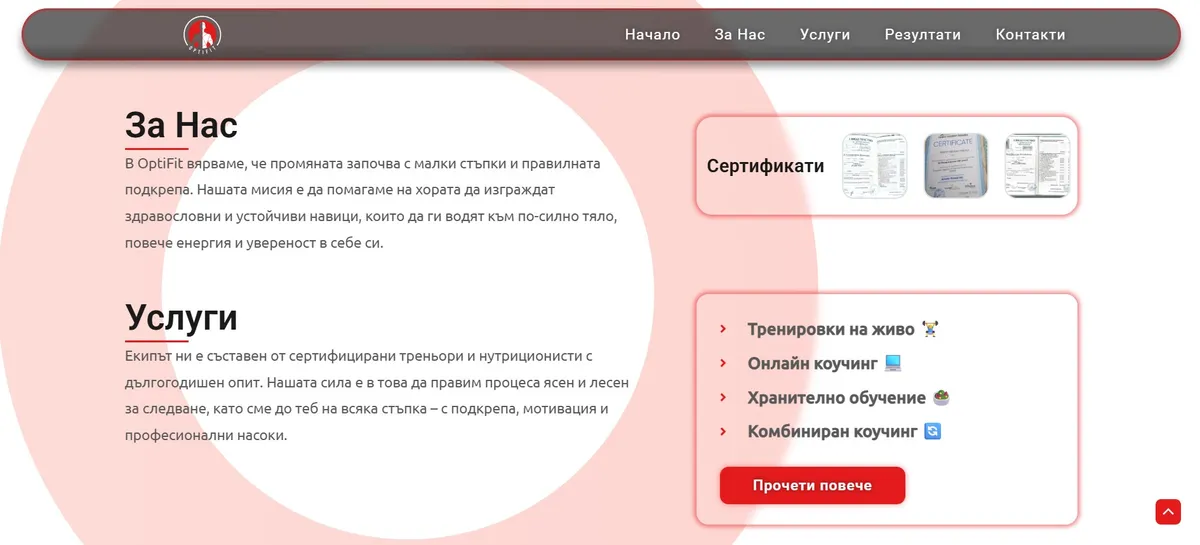 Project screenshot 2