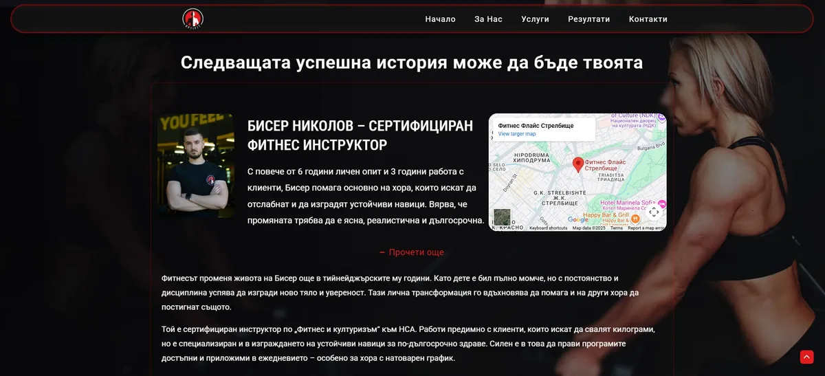 Project screenshot 5