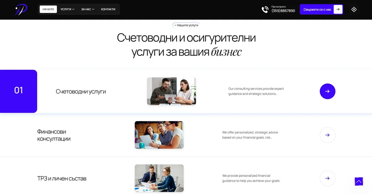 Project screenshot 3