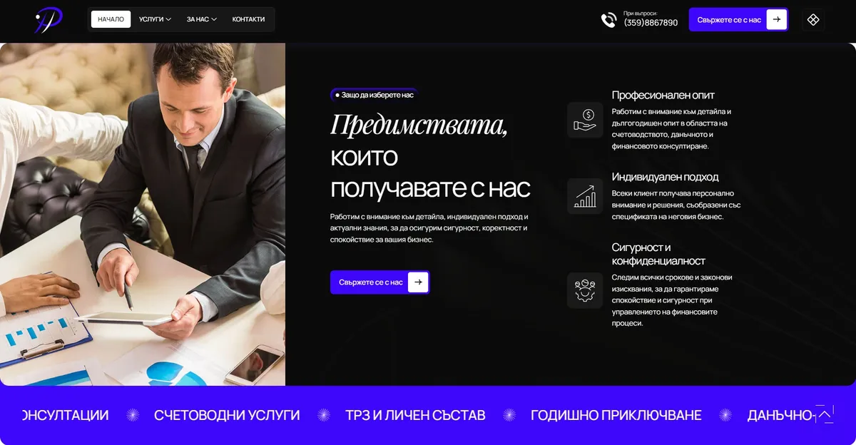 Project screenshot 5