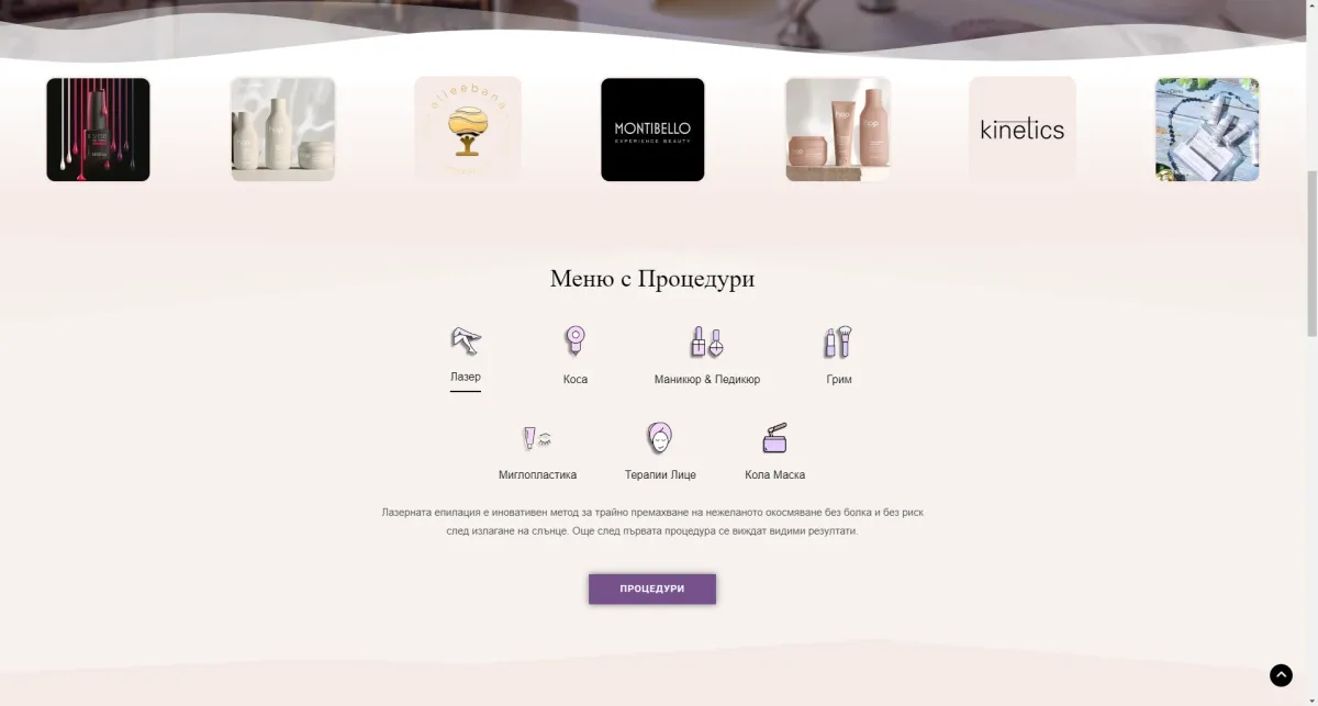 Project screenshot 8