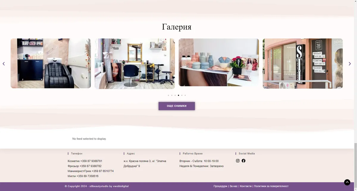 Project screenshot 9