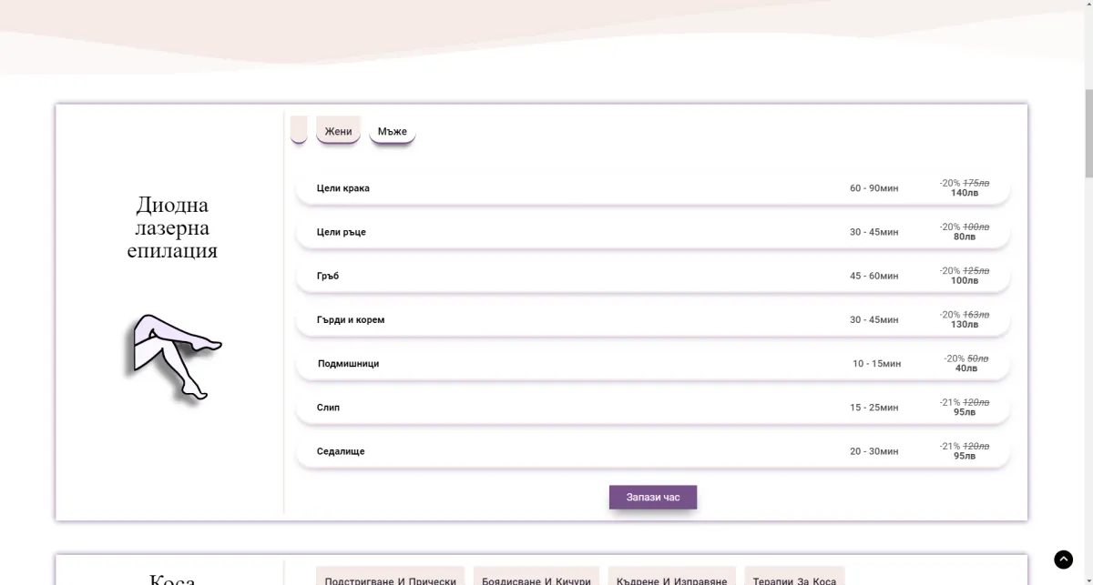 Project screenshot 10