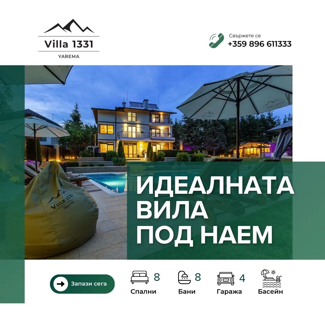 Project screenshot 6